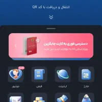 هدیه بلو بانک