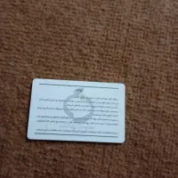 کارت ملی گمشده