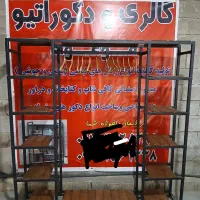 تولیدی موعود.قفسه.رگال.جالباسی