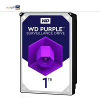 هارددیسک وسترن دیجیتال مدل Purple ظرفیت 1 ترابایت