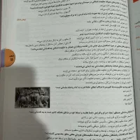 کتاب تست انسانی|کتاب و مجله آموزشی|صفادشت, |دیوار