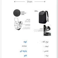 کوله پشتی (کیف) خارجی ضد آب خوشگل مارک لنتو Lento