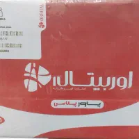 فروشگاه شاهان باتری پخش باتری عمده و تک فروشی|قطعات یدکی و لوازم جانبی|تهران, شکوفه|دیوار