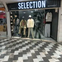 مغازه-تجاری
