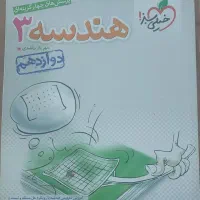 کتاب های ‌کنکور وکمک درسی