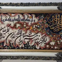 تابلو فرش و ان یکاد