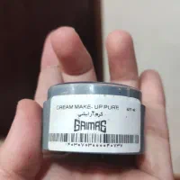 ارایشی و بهداشتی