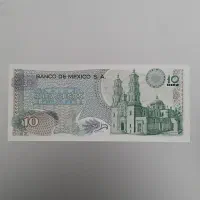 اسکناس مکزیک|کلکسیون سکه، تمبر، اسکناس|اراک, |دیوار