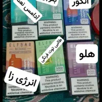 ویپ ۵هزارپاف