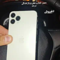 آیفون 11پرو 256