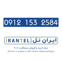 0912.153.2584