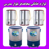 پتوشور  موتور گیربکسی خارجی پتور شور