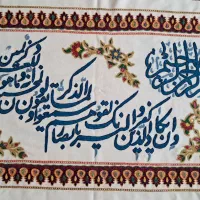 فروش پته درجه یک وان یکاد