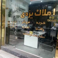 استخدام بازاریابی فروش مشاور املاک|استخدام بازاریابی و فروش|ری, اقدسیه|دیوار