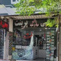 استخدام همکار جهت کار در کافی نت