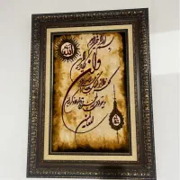 تابلو فرش