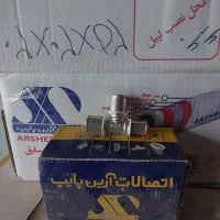 تعدادی اتصالات آرین پایپ مطابق لیست|مصالح و تجهیزات ساختمان|اصفهان, گرکان|دیوار