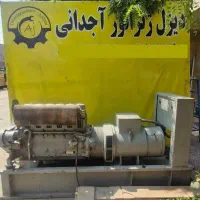دیزل ژنراتور دویتس با ژنراتور مارکون 55کاوا|ماشین‌آلات صنعتی|شهرکرد, |دیوار
