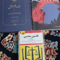 کتاب دانشگاهی