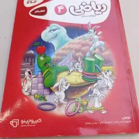 کتاب های کمک درسی|کتاب و مجله آموزشی|شادگان, |دیوار