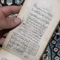 سرکتاب و دعا
