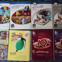 کتابهای کنکور تجربی