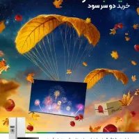 یخچال سایدبخرجاروبرقی هدیه ببر|یخچال و فریزر|الیگودرز, |دیوار