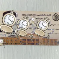 تدریس ، ریاضی اول تا نهم|خدمات آموزشی|بندر انزلی, زنبق|دیوار