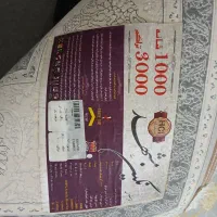 فرش نونو|فرش|قدس, شهر‌قدس|دیوار