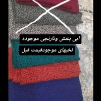 پارچه های نخی وکرب پفکی|لباس|سنندج, |دیوار