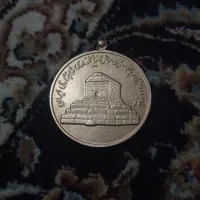 سکه قدیمی