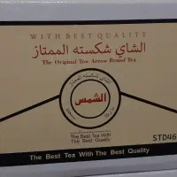 چای شکسته درجه ۱ الشمس