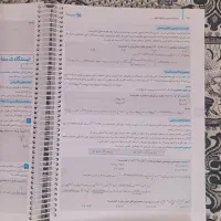 کتاب کمک درسی کنکور|کتاب و مجله آموزشی|فردوس (خراسان), |دیوار
