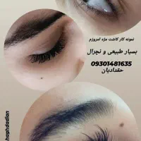 تاتو بدن وصورت|خدمات آرایشگری و زیبایی|مشهد, تبادکان|دیوار