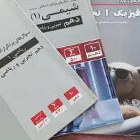 کتاب کمک درسی