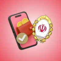 امتیاز ملی مهربانی و اعتبار ملی