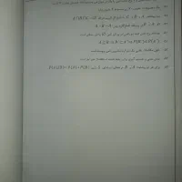 کتاب کار ریاضی دهم|کتاب و مجله آموزشی|تهران, کرمان|دیوار