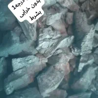 زغال درجه یک کبابی قلیونی|عمدهفروشی|خمینیشهر, |دیوار