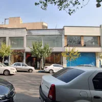 ۲۷۰ متر مناسب کافه سید خندان سهروردی