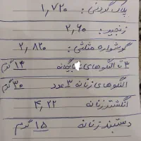 ۱۵گرم طلا درحدنو|جواهرات|کرج, خرمدشت|دیوار