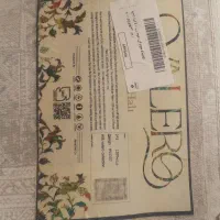 فرش ۶ متری زیبا|فرش|بروجرد, |دیوار