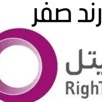 رایتل رند صفر ۲۰۸ ۳۸. ۳۷. ۰۹۲۰ و خطهای رنددیگر