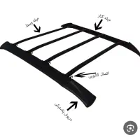 باربند پراید مشگی