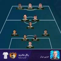 بازی