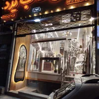 استخدام فروشنده قابسازی