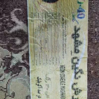 یک عدد فرش ۹ متری و ۲ عدد کناره|فرش|قم, زنبیل آباد|دیوار