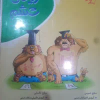 ریاضی ششم