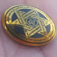 سنگ سلیمانی باباقوری مُصوّر|کلکسیون اشیاء عتیقه|اهواز, کمپلو شمالی|دیوار