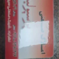 اجاره سوله صنفتی