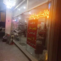 اجاره مغازه تجاری در خیابان مطهری رهنان